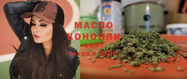 MESCALINE Богородицк