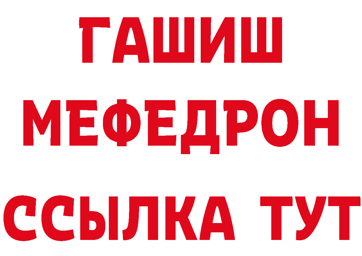 Кетамин VHQ вход нарко площадка ссылка на мегу Гай