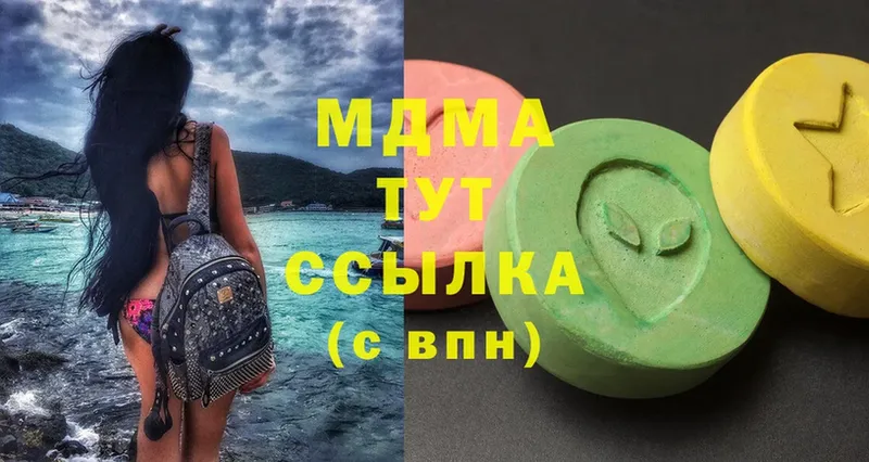 МДМА crystal  Гай 