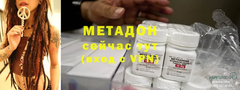 МЕТАДОН мёд  хочу   Гай 